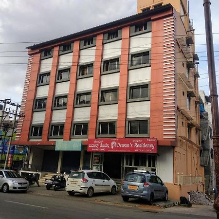 Hotel Dewans Residency Mysore Luaran gambar